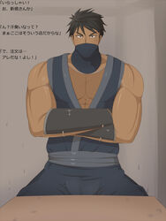 bara brown_hair bulge clothed flaccid kai_(artist) kay_shiden male male_only mask muscles musk ninja solo