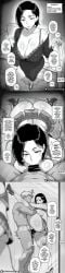 1boy 1boy1girl 1girls 2d 2d_(artwork) 3koma ass_bigger_than_breasts ass_bigger_than_head ass_out bare_shoulders beauty_mark beauty_mark_under_mouth bed bedroom bedroom_eyes bedroom_sex big_ass big_breasts black_bar_censoring blowjob blowjob_pov bodily_fluids bra_peek bra_strap breast_press breasts_bigger_than_head censored_penis cheating cheating_wife cheerleader_outfit cheerleader_uniform cleavage clothed_sex clothing_change cosplay cosplay_sex curvy curvy_figure dark-skinned_male dialogue dialogue_box english_dialogue english_text exposed_shoulders eye_contact eyeless_male fellatio fellatio_pov greyscale hand_on_another's_leg heels heels_up high-angle_view huge_ass huge_breasts indoors indoors_sex lingerie lingerie_bra lips looking_at_viewer looking_up_at_partner looking_up_at_viewer love_hotel male/female manager manga manga_page mature mature_female mature_woman milf mirror mirror_reflection moaning mole_(marking) mole_under_mouth monochrome ntr older_than_they_look on_all_fours on_bed one_leg_up onomatopoeia original outfit_change patreon_logo patreon_url patreon_username shiny_skin short_hair short_skirt side_view sideboob skirt slutty_female speech_bubble standing_on_one_leg standing_sex standing_split stmya text thick_thighs thought_bubble thrusting_into_pussy unprofessional_behavior water_on_body wet_skin wide_hips wife work_clothes