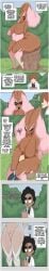 lopunny from nintendo by saltyxodium