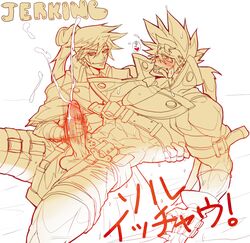 2boys bara character_request climax cum ejaculation erection guilty_gear handjob ky_kiske lying male male_only multiple_boys muscles na_insoo orgasm penis rennik smile sol_badguy tagme wince yaoi