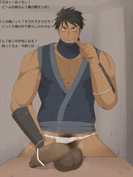 balls bar_censor bara brown_hair cencored flaccid hairy_balls japanese_text kai_(artist) kay_shiden large_balls large_penis male male_only mask muscles musk ninja penis pubic_hair pubic_hair_in_foreskin solo uncut underwear