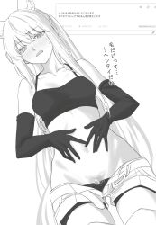 platinum (arknights) from arknights by kyoro (kyoroillust)