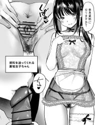 1boy 1girl absurdres anus apron ass bar_censor blush breasts censored character_request commentary_request copyright_request female_pubic_hair greyscale hakudak hetero highres kissing_penis medium_breasts monochrome multiple_views oral panties parted_lips penis pubic_hair pussy see-through_clothes speech_bubble spread_pussy spreading_own_pussy translation_request underwear
