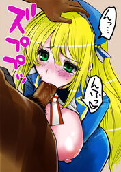 1boy :>= atago_(kantai_collection) blonde_hair blush breasts dark-skinned_male dark_penis dark_skin deep_throat deepthroat fellatio female green_eyes hair hand_on_forehead hand_on_head huge_breasts interracial kantai_collection large_breasts oral penis perepere-kun sex tears