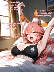 ai_art ai_generated blacked_clothing bruce1982 fate/grand_order fate_(series) fox_ears fox_girl fox_tail interracial kemonomimi netorare ntr spade tamamo_(fate) tamamo_no_mae_(fate)