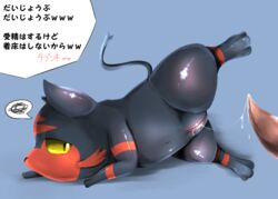 1boy 1girls 2016 after_sex black_fur black_nose blue_background cum cum_in_pussy cum_inside cum_on_penis cum_string dialogue disembodied_penis feline female feral fur furry humanoid_pussy japanese_text litten lying male mammal minami_juuji navel nude on_side penis plump_labia pokemon pokemon_sm pussy raised_leg red_eyes simple_background solo_focus speech_bubble spread_legs spreading straight text translation_request white_fur yellow_sclera