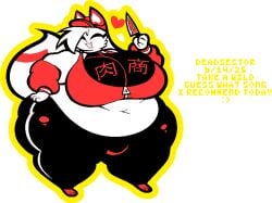 bbw butcher_vanity_(synthesizer_v) chikn_nuggit deadsector fat knife melt_(deadsector) self_upload slushi_(chikn_nuggit) text