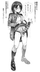 bar_censor blazer censored clothes_lift collared_shirt erection female full_body futanari greyscale highres intersex jacket kneehighs large_penis lifting_own_clothes loafers long_sleeves monochrome open_clothes open_jacket original panties penis precum shirt shoes short_hair skirt skirt_lift socks solo standing survival_yaiba translated trembling underwear