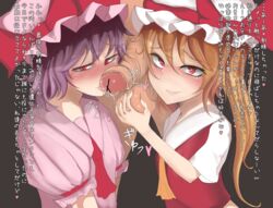 1boy 2girls ball_fondling balls ballsack bar_censor big_balls blonde_hair blue_hair blush censored cum cute_fang faceless_male flandre_scarlet foreskin foreskin_pull frills heart human intact long_hair open_mouth oral oremenbo partially_retracted_foreskin penis pointless_censoring red_eyes remilia_scarlet scrotum shaved_crotch short_hair side_ponytail smegma smile straight testicle_grab testicles text tongue tongue_out touhou translation_request uncut