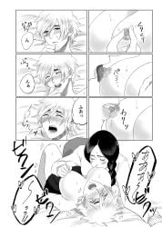 2girls _ anno_im big_breasts bleach blush breast_sucking captain_and_lieutenant close-up clothed comic female female_only greyscale huge_breasts japanese_text kotetsu_isane laying_down licking_nipples mature milf moaning nipple_play orgasm partially_clothed short_hair sweat text unohana_retsu yuri