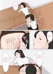 1boy 1girls anus ass censored doujinshi english_text female hands_on_ass highres horsetail incest licking_pussy male mother_and_son oral oral_sex original pussy speech_bubble