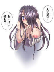 blush breasts clothing dress female gattsun hair_over_one_eye nipples purple_eyes text the_ring translated yamamura_sadako