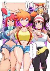 kasumi (pokemon) from nintendo by aineko nekoko
