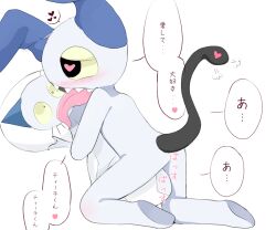 1boy akaonokakao better_version_available blue_body blue_ears blue_fur chimera colored_sclera dakimakura_(object) dakimakura_pillow fur heart-shaped_pupils holding_pillow japanese_text masturbation oyasaioni9 pillow rabbit sam_(teach_the_cat) sharp_teeth snake teach_the_cat teeth tongue tongue_out yellow_sclera
