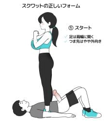 Wii Fit Trainer (Female) Rule 34 Image