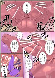 2023 Rule 34 Image