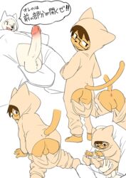 2boys age_difference anal anus ass brown_hair butt_flap erection furry male_only manmosumarimo multiple_boys onesie pajamas penis sex size_difference uncensored undressing yaoi