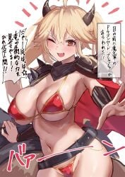 blücher (azur lane) from azur lane by satou aji