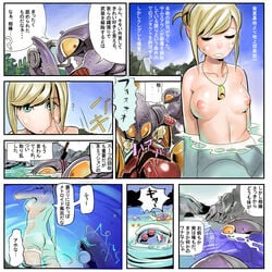 1girls armor artist_request ass blonde_hair blue_eyes breasts comic female hair_tussle helmet helmet_with_visor human metroid metroid_(creature) monster monsters nintendo nipples nude onsen puffy_nipples samus_aran sea source_request space_pirate text translated varia_suit varia_suit_helmet water