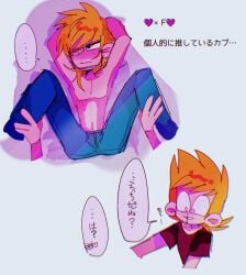 2boys arms_behind_head blush canon_couple clothed clothing eddsworld ginger japanese_text looking_up matt_(eddsworld) matt_on_matt_action messy_hair nosebleed partially_clothed selfcest spread_legs twink yaoi ♂️