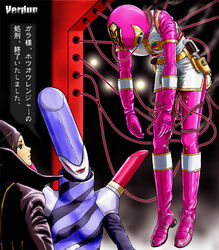 bound breasts daipink gosei_sentai_dairanger houou_ranger jpeg_artifacts kuchibeniuta_lin lipstick_songstress lt._colonel_gara pussy_juice_under_clothes sentai super_sentai tenpusei_hime verdun_(berudan)