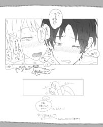 bulgaria_(hetalia) hetalia romania_(hetalia) tagme