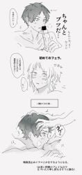 blowjob bulgaria_(hetalia) deepthroat hetalia romania_(hetalia)