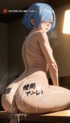 after_sex ai_generated ass ass_focus back blue_eyes blue_hair blush body_writing breasts completely_nude cum cum_on_ass cumdrip female from_behind hair_over_one_eye hair_ribbon huge_ass indoors lamp lips looking_at_viewer looking_back meitabuu nude one_eye_covered parted_lips re:zero_kara_hajimeru_isekai_seikatsu rem_(re:zero) ribbon short_hair sitting solo steaming_body sweat tally thighs yellow_ribbon