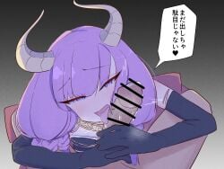 1boy 1girls aura_(sousou_no_frieren) bangs bar_censor black_gloves blue_eyes blush breasts clothing demon_girl demon_horns edging elbow_gloves erection fellatio female female_focus frieren_beyond_journey's_end gloved_handjob gloves heart horns japanese_language japanese_text licking licking_penis long_hair looking_at_viewer low-braided_long_hair low-tied_long_hair male multiple_braids neru on_the_edge open_mouth oral oral_penetration orgasm_control orgasm_denial penis penis_licking precum precum_drip precum_trail purple_hair saliva solo_focus sousou_no_frieren straight teasing teasing_penis text tongue tongue_out translation_request