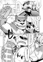 adoptive_siblings bondage bound chains chris_bradford_(tmnt_2012) clothing collar comic dogpound_(tmnt_2012) forced fundoshi hamato_yoshi hamato_yoshi_(tmnt_2012) japanese_clothing male_only mammal master_splinter master_splinter_(tmnt_2012) muscular mutants nipples nude oroku_saki oroku_saki_(tmnt_2012) penetrable_sex_toy penis rape rat rodent sex_toy teenage_mutant_ninja_turtles the_shredder tmnt_2012 underwear