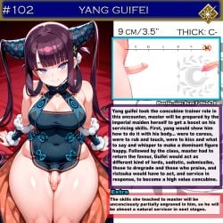 1futa ai_generated breasts character_sheet chinese_clothes comparing comparing_penis english_text fate/grand_order fate_(series) futa_only futanari intersex light-skinned_futa light_skin multiple_penises penis qipao small_penis smile solo tagme text thick_thighs thighs yang_guifei_(fate/grand_order)