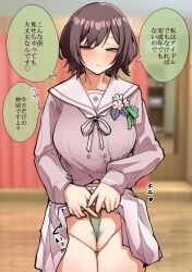 absurdres blurry blurry_background blush breasts brown_eyes brown_hair buttonhole clothes_lift collarbone cropped_torso female female_pubic_hair flower frontal_wedgie highres large_breasts lifting_own_clothes long_sleeves looking_at_viewer medium_hair original pink_flower pink_shirt pink_skirt pubic_hair pussy ricochet-gou sailor_collar shirt skirt skirt_lift smile solo speech_bubble standing talking translation_request wedgie white_sailor_collar