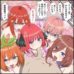 nakano ichika from go-toubun no hanayome by pixiv id 48084405