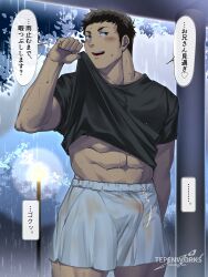 original character from original by tepen (tptptpn)