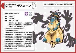 cofagrigus from nintendo by nikunigushii