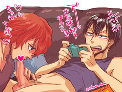 2boys arakita_yasutomo bottomless drooling duo erection fellatio lying male male_only multiple_boys oral penis saliva shinkai_hayato sucking teeth testicles tongue video_game yaoi yowamushi_pedal