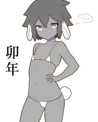 1boy bikini black_body black_hair blush bunny_ears bunny_tail femboy feminine_male grey_eyes male male_only mini_bikini omori stranger_(omori) white_bikini