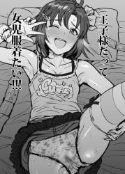 animal_print antenna_hair bear_print bed_sheet camisole clothes_writing collarbone commentary_request condom condom_wrapper dildo female greyscale hair_ornament hairclip hand_up heart heart-shaped_pupils highres idolmaster idolmaster_(classic) kikuchi_makoto leg_lift looking_at_viewer lying monochrome on_back on_bed one_eye_closed open_mouth panties pillow print_panties scrunchie sex_toy short_hair skirt solo spread_legs striped_clothes striped_thighhighs sweat symbol-shaped_pupils teeth thighhighs tsurui underwear upper_teeth_only w wet wet_clothes wet_panties wrist_scrunchie