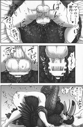 anthro avian bird breasts bubonikku comic cum female male pussy pussy_juice sex size_difference slightly_chubby straight text toucan translation_request