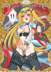 !! areola_slip belt card card_(medium) covering_privates duel_masters full-face_blush gijinka japanese_text karakureversi,_geima_treacherous_fox long_nails medium_breasts pants_down perfect_fire personification sharp_teeth speech_bubble stripping text trading_card