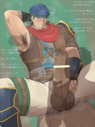 armpit_hair armpits balls bara big_balls big_penis blue_eyes blue_hair boner censored clothed dirty disembodied_penis erection fire_emblem foreskin foreskin_pull hairy_balls hand_on_penis ike_(fire_emblem) kai_(artist) kay_shiden long_foreskin male male_only muscle muscles musk nintendo penis steamy sweat sweating sweaty uncut yaoi