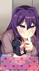 1boy 1girls black_panties blush blushing censored censored_penis dirtypaprika doki_doki_literature_club female_focus japanese_dialogue japanese_text long_hair panties panties_on_penis penis purple_eyes purple_hair smile text unseen_male_face yuri_(doki_doki_literature_club)