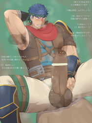 armpit_hair armpits balls bara big_balls big_penis blue_eyes blue_hair boner censored clothed dirty disembodied_penis erection fire_emblem foreskin hairy_balls ike_(fire_emblem) kai_(artist) kay_shiden male male_only muscle muscles musk nintendo penis smegma steamy sweat sweating sweaty uncut yaoi