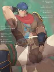 armpit_hair armpits balls bara big_balls big_penis blue_eyes blue_hair boner censored clothed dirty erection fire_emblem hairy_balls hand_on_penis ike_(fire_emblem) kai_(artist) kay_shiden male male_only muscle muscles musk nintendo penis precum retracted_foreskin smegma steamy sweat sweating sweaty uncut yaoi