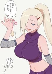 1girls 5_nan_(5nan_5nan) blonde_hair blue_eyes breasts condom crop_top female hair_ornament hairpin highres holding holding_condom ino_yamanaka large_breasts long_hair looking_at_viewer midriff naruto naruto_(series) naruto_shippuden navel ponytail tongue translation_request used_condom white_background