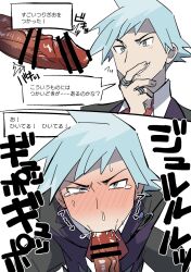 steven stone (pokemon) from pokemon