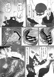 canine caprine comic cunnilingus mammal nezumi oral page_352 penetration pussy sex sheep spread_pussy spreading text translation_request vaginal_penetration