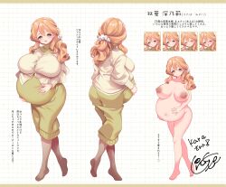 original fan art