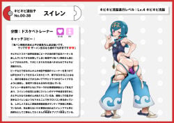 absurd_res blue_hair cum cum_filled_condom cum_leaking_out dildo game_freak hi_res japanese_text lana_(pokemon) nikunigushii nintendo nipple_piercing pokedex pokedex_entry pokedex_number pokemon pokemon_sm simple_background tattoo tongue_out translation_request trial_captain white_background