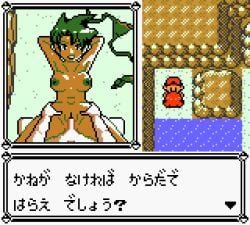 animated artist_request beach dialogue japanese_text npc_trainer oldschool pixel_art pokemon red_(pokemon) sex shaking